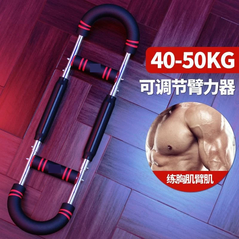 50KG Multi functional adjustable arm strength device Chest expansion arm muscle trainer 50kg U-shaped fitness equipment