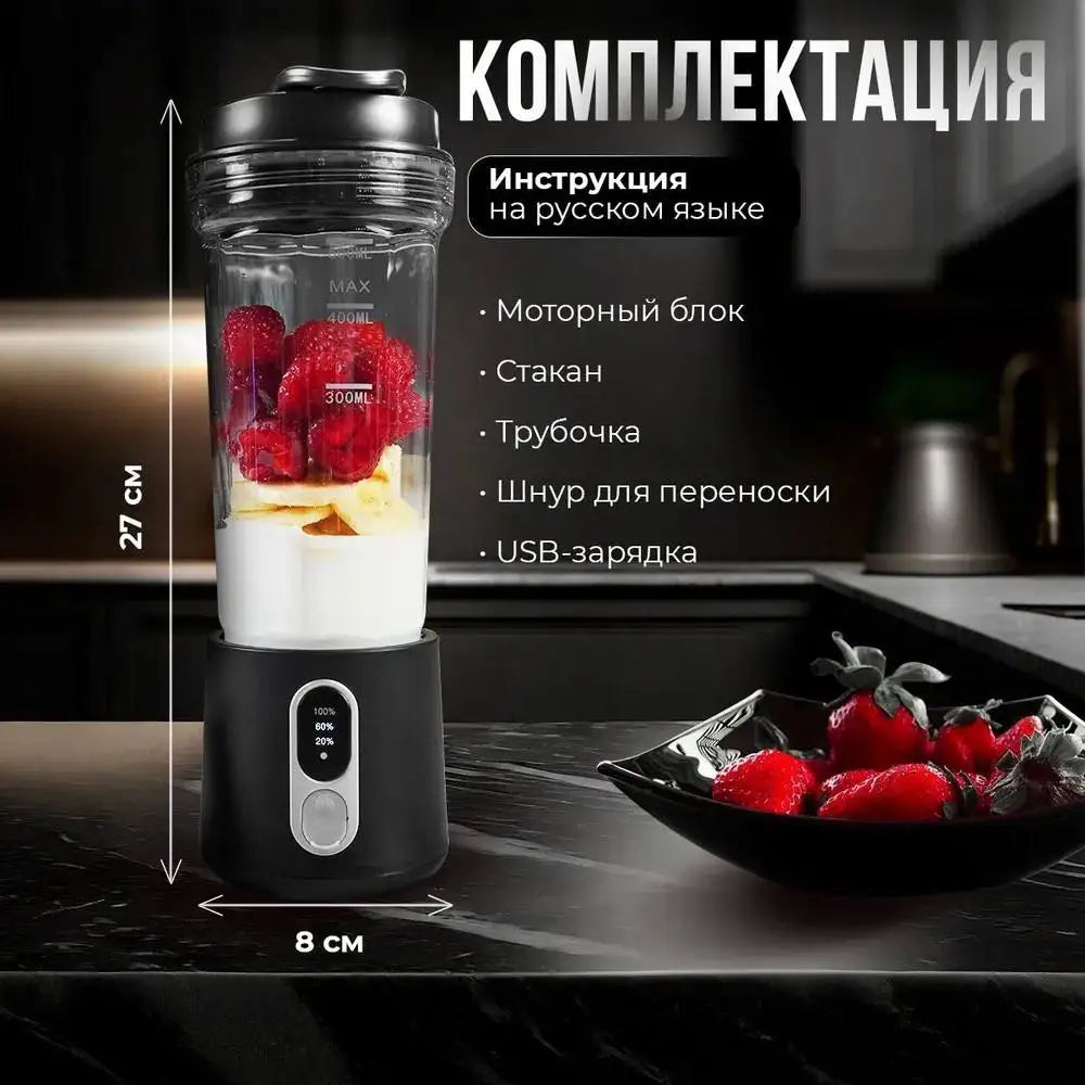 New Portable Juicer Multifunctional High-Power Juicer Strong Motor Fast Crush 4000mAh Battery Indoor Outdoor Dual-use Juice Cup