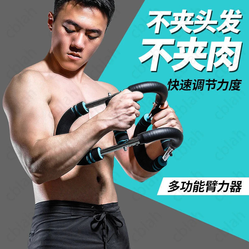 50KG Multi functional adjustable arm strength device Chest expansion arm muscle trainer 50kg U-shaped fitness equipment