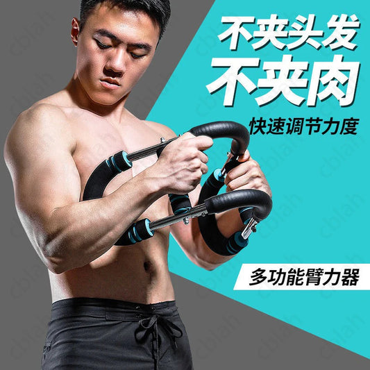 50KG Multi functional adjustable arm strength device Chest expansion arm muscle trainer 50kg U-shaped fitness equipment